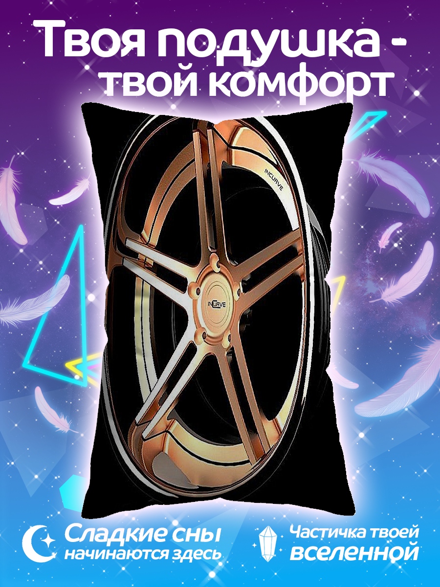 Подушка Золотой диск