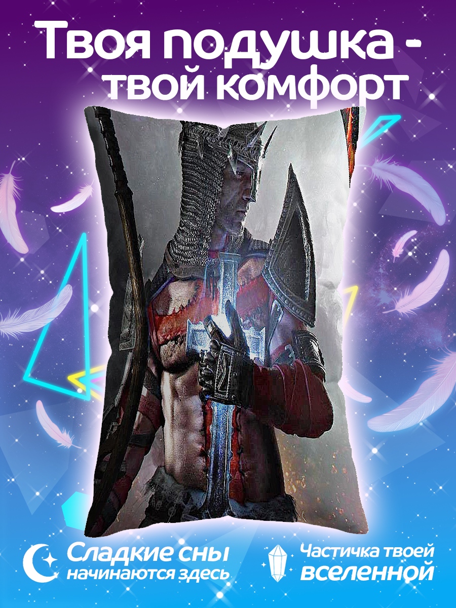 Подушка Жнец в броне