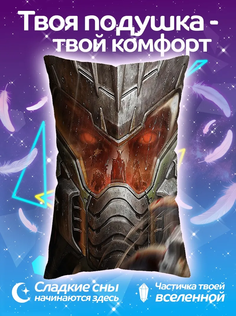 Подушка Кибернетический воин