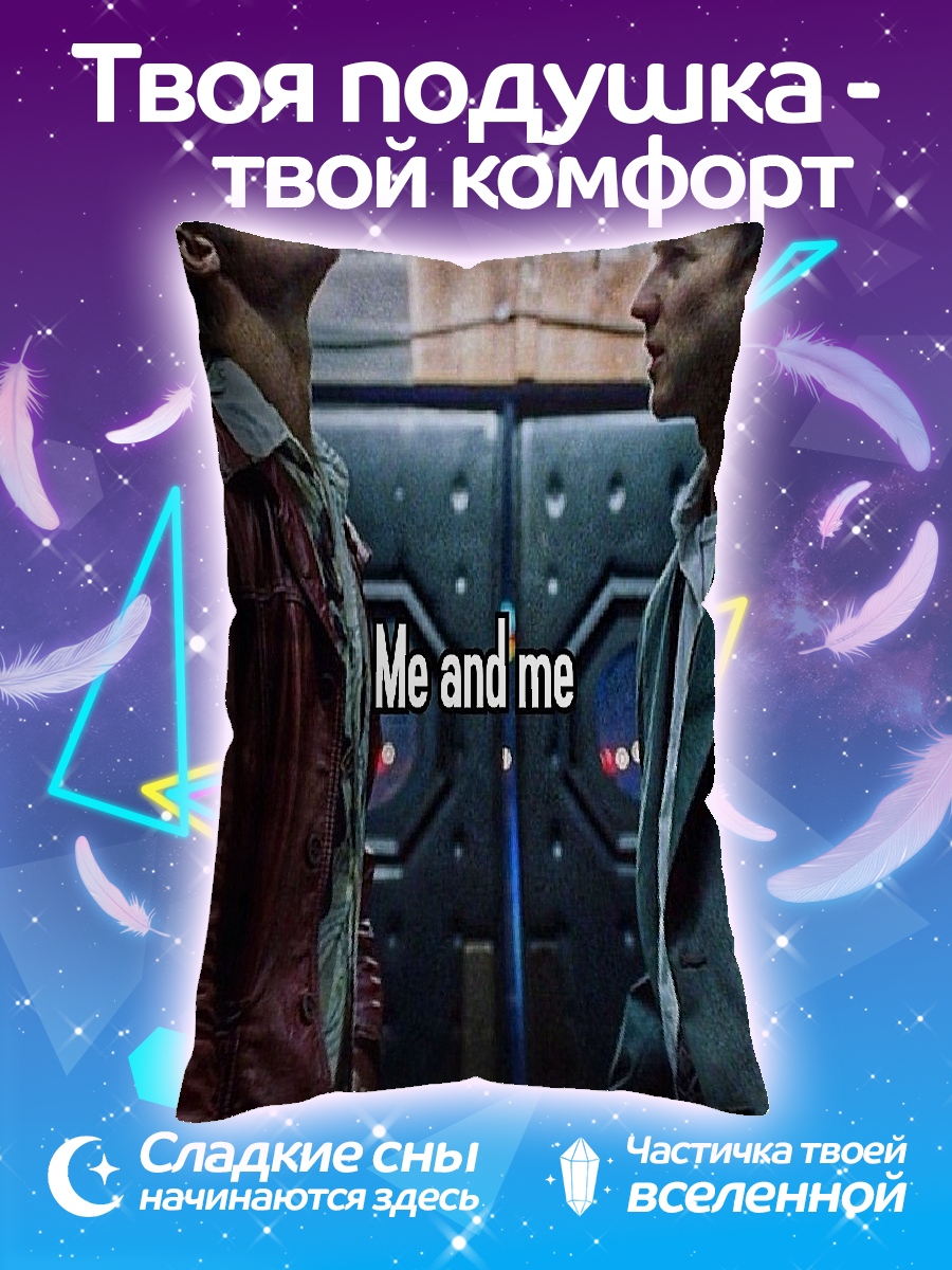 Подушка Бойцовский клуб