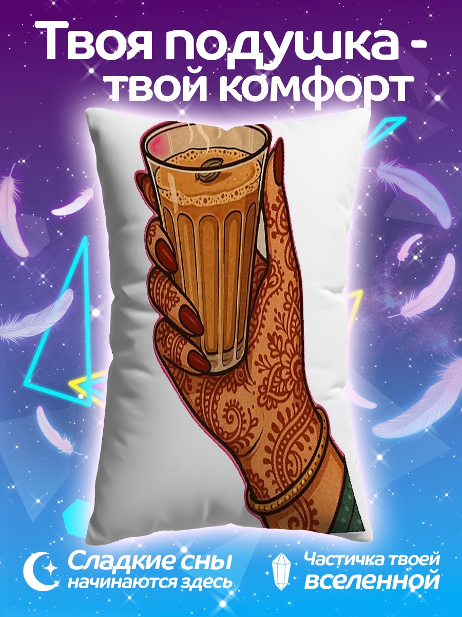 Подушка Рука с мехенди