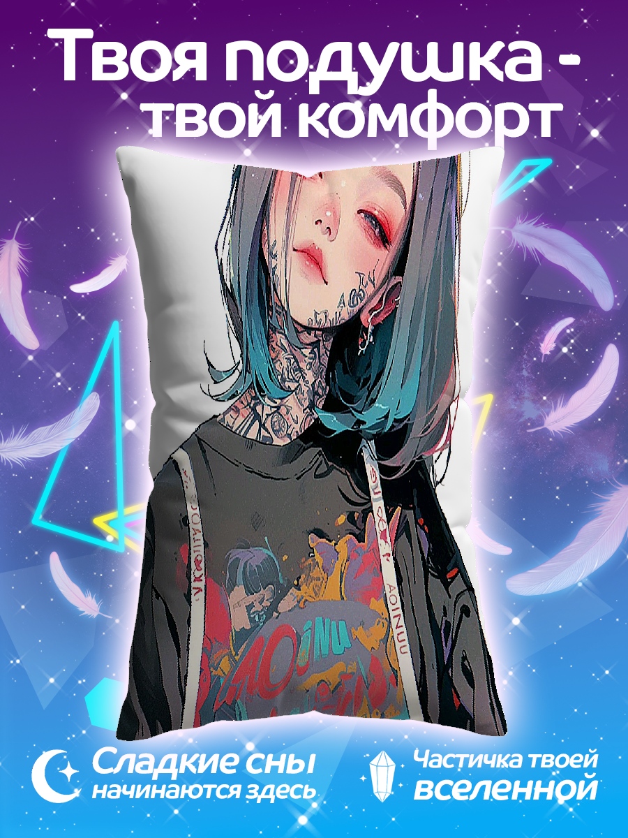 Подушка Татуированная девушка