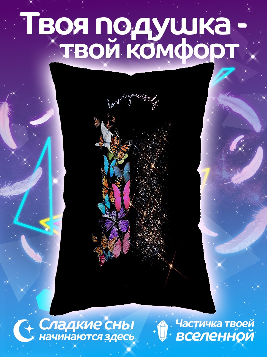 Подушка Бабочки в темноте