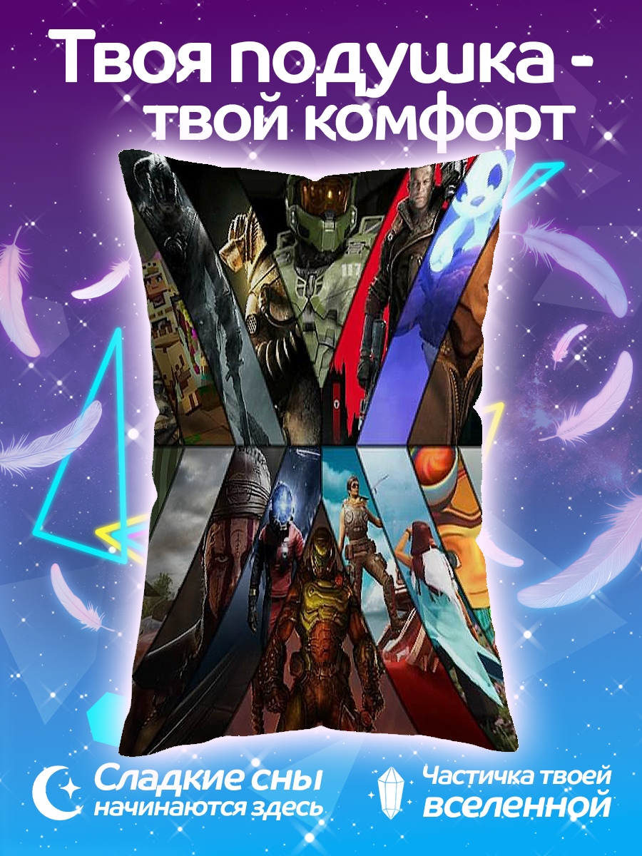Подушка Коллаж из игр