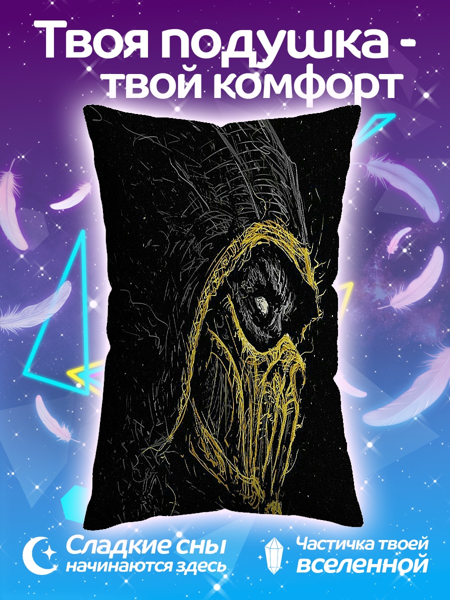 Подушка Скорпион