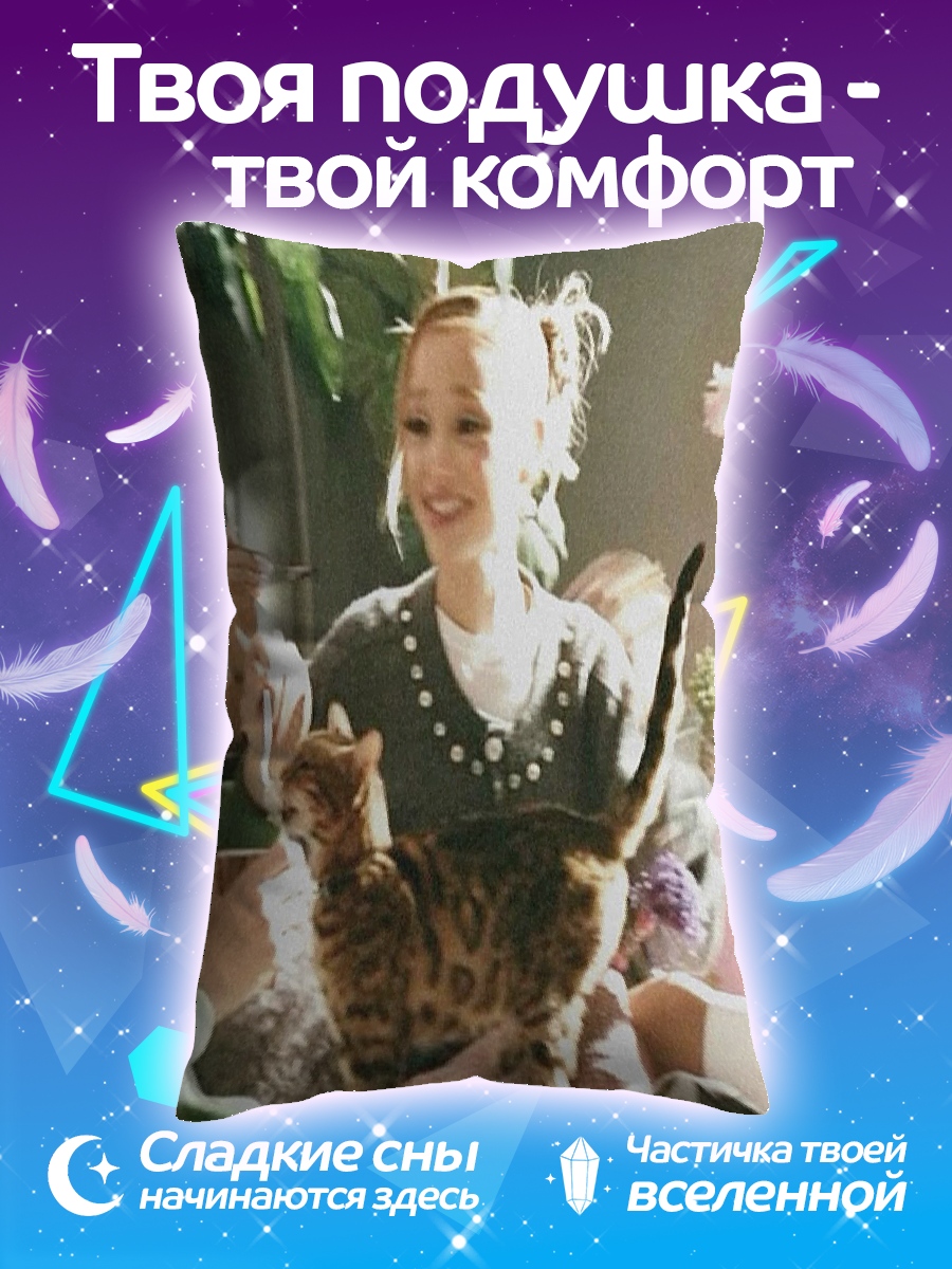 Подушка Девушка с бенгальским котом