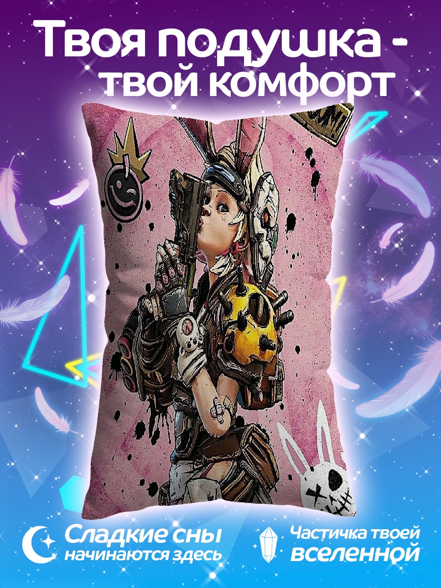 Подушка Кролик с пушкой