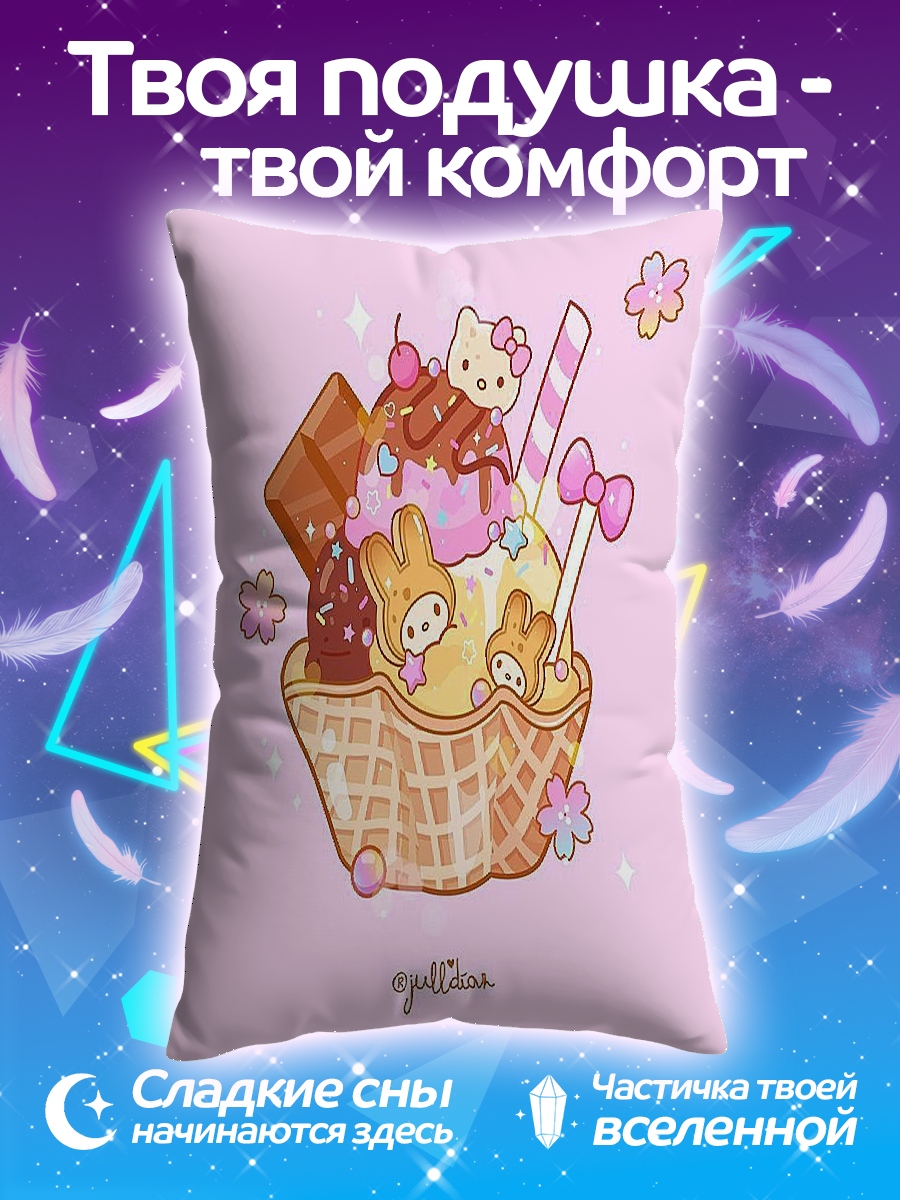 Подушка Мороженое с хелло китти