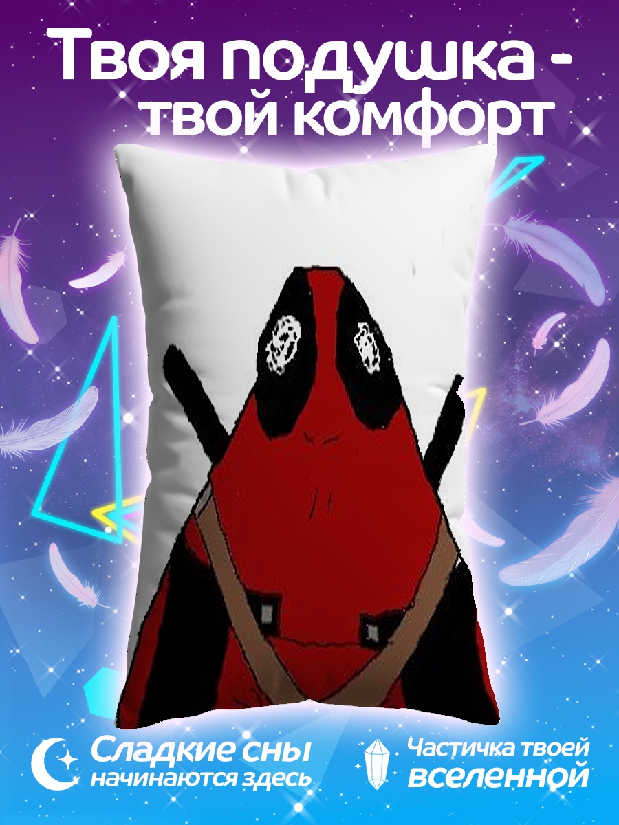 Подушка Дэдпул мем