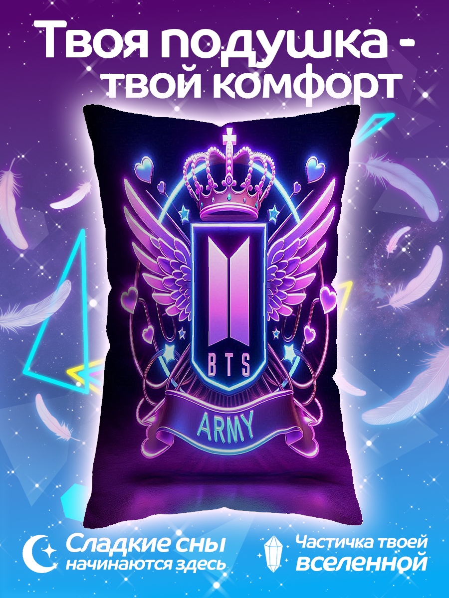 Подушка BTS ARMY неоновый герб