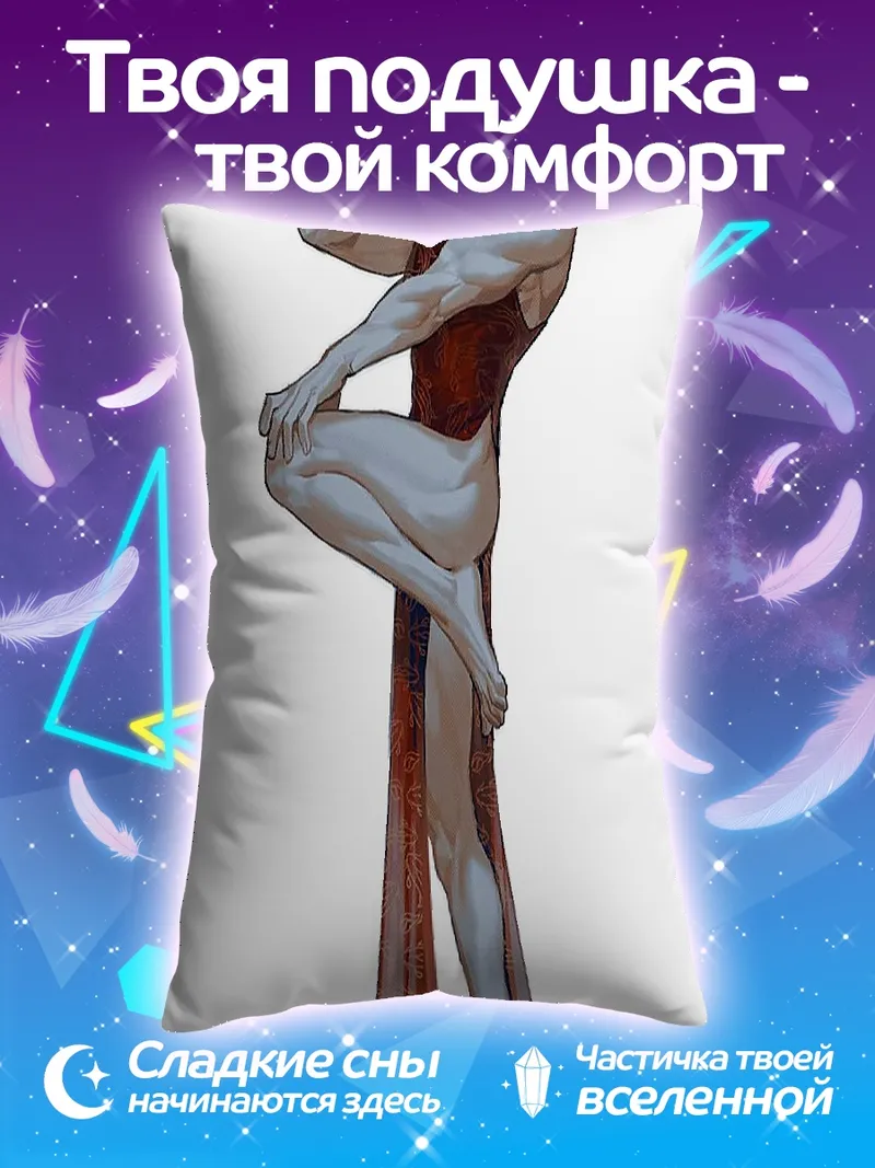 Подушка Мускулистый мужчина в платье