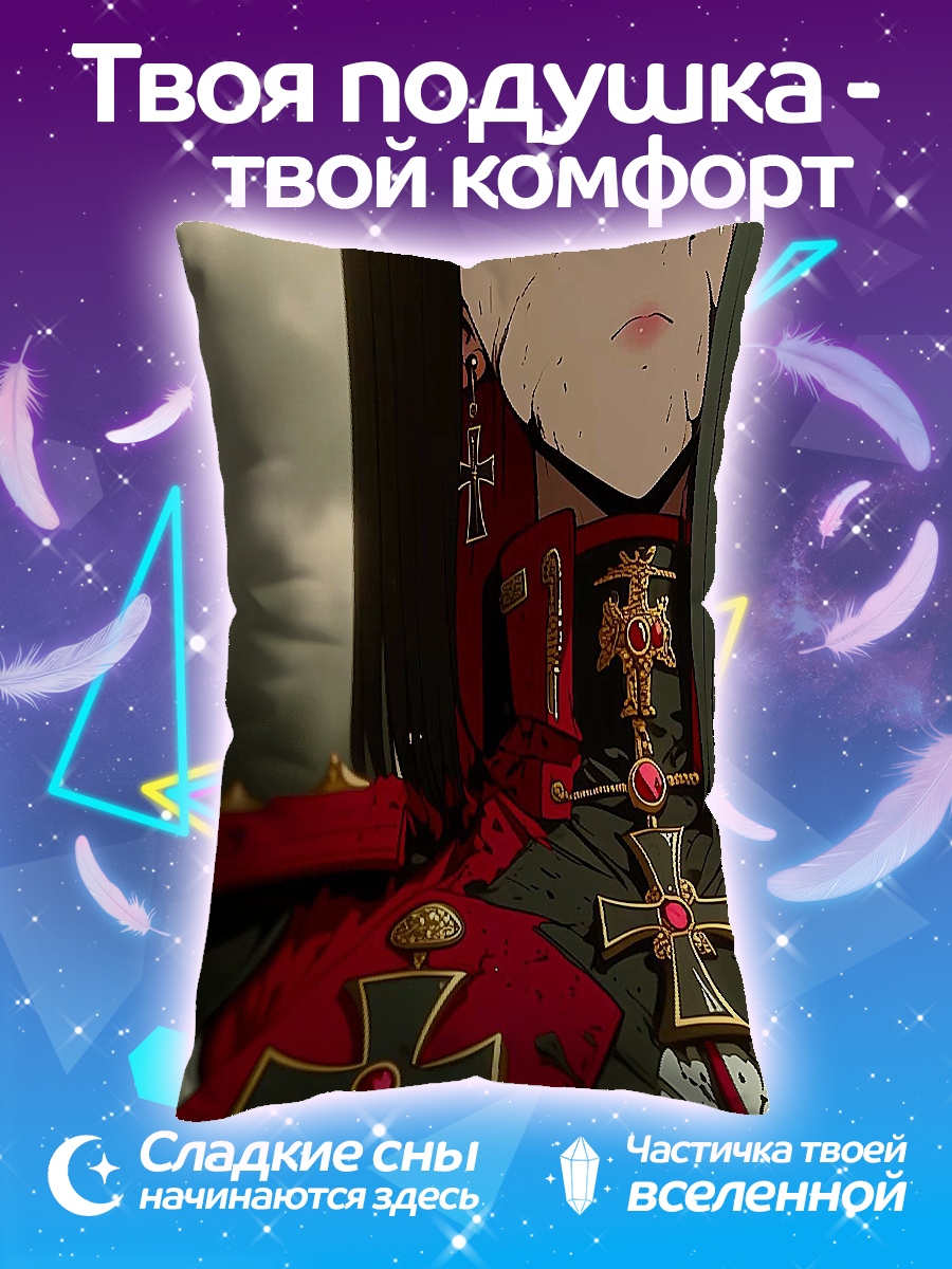 Подушка Красный крест