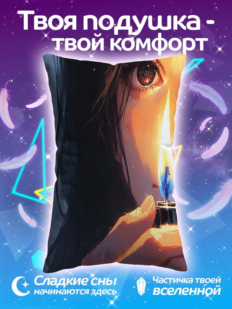 Подушка Девушка с зажигалкой
