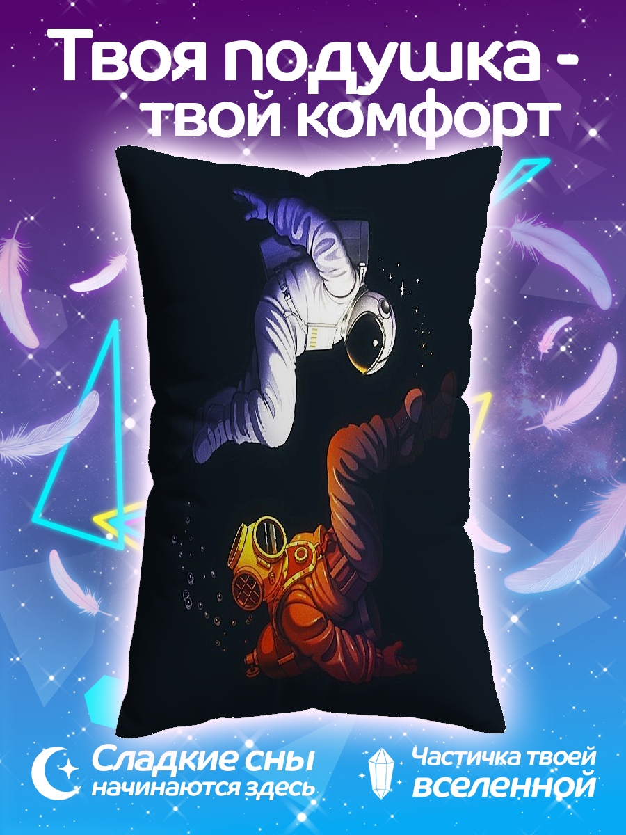Подушка Космонавты в космосе