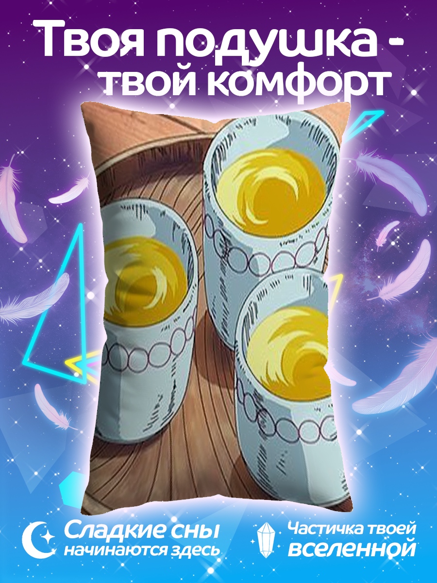 Подушка Три чашки чая