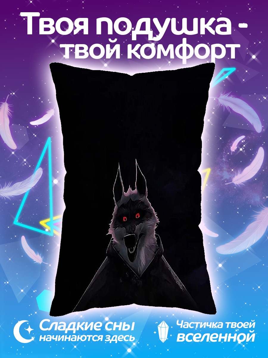 Подушка Волк из мультфильма