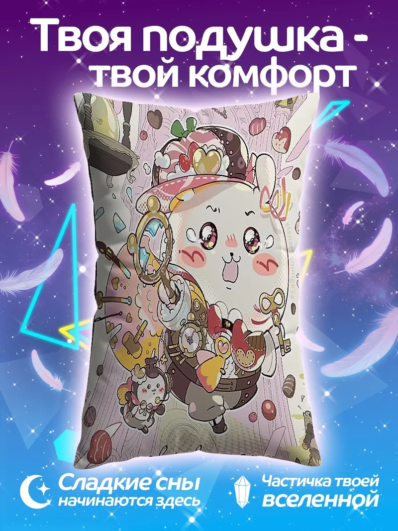 Подушка Милый хомяк в шляпе