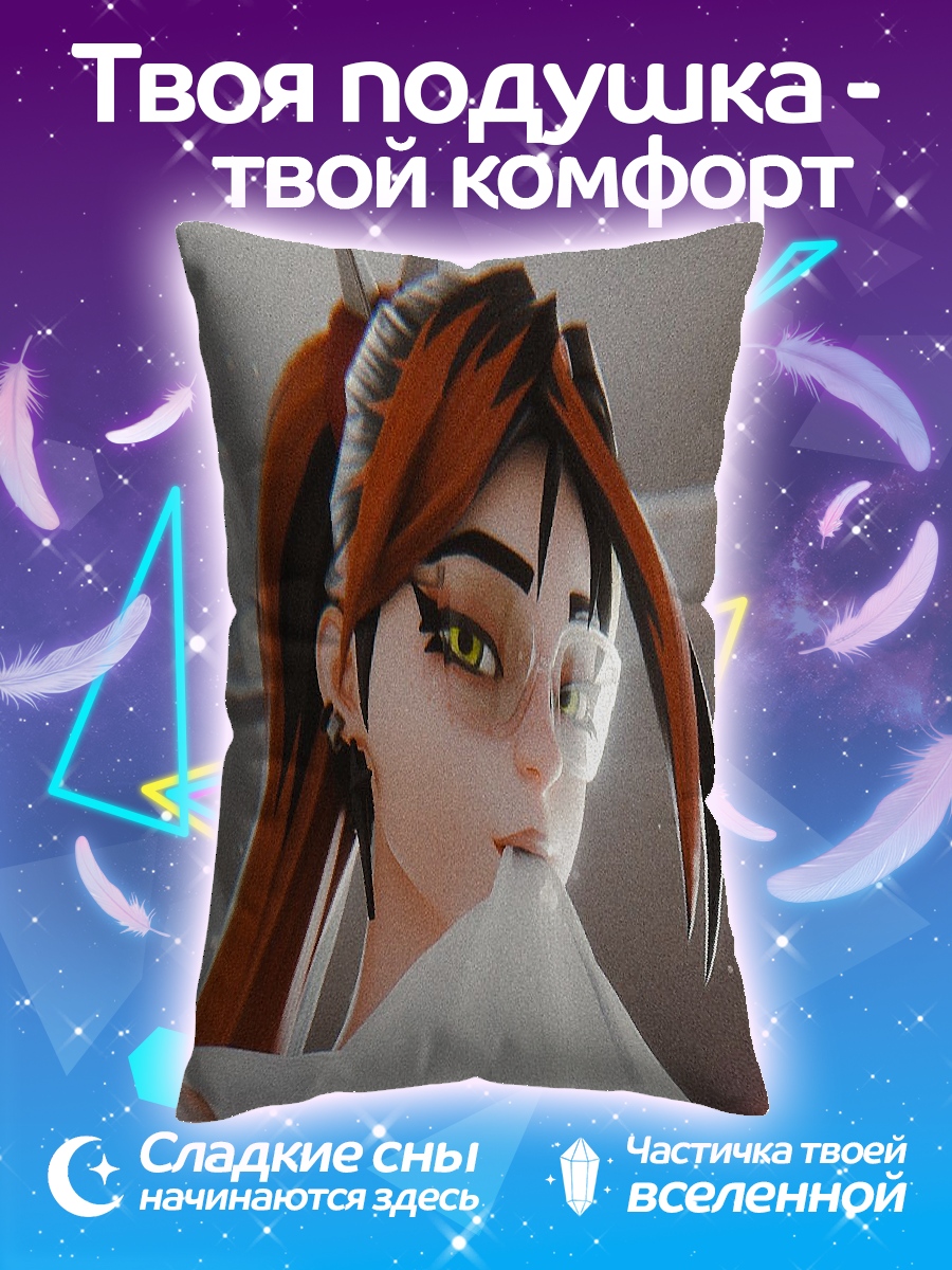 Подушка Девушка в очках
