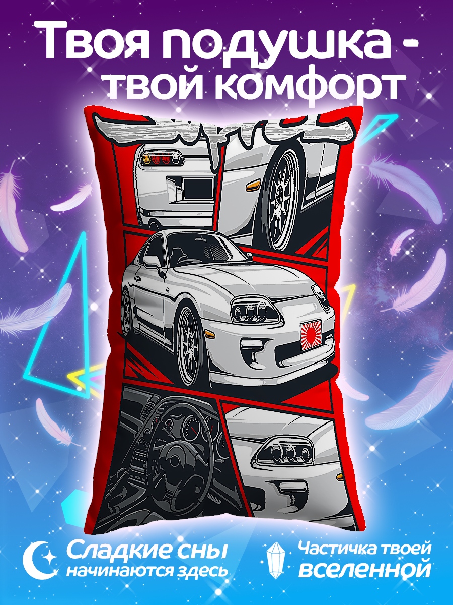 Подушка Toyota Supra