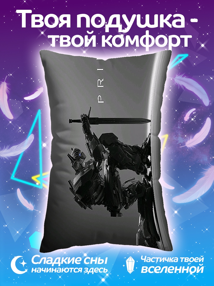 Подушка Оптимус Прайм трансформер
