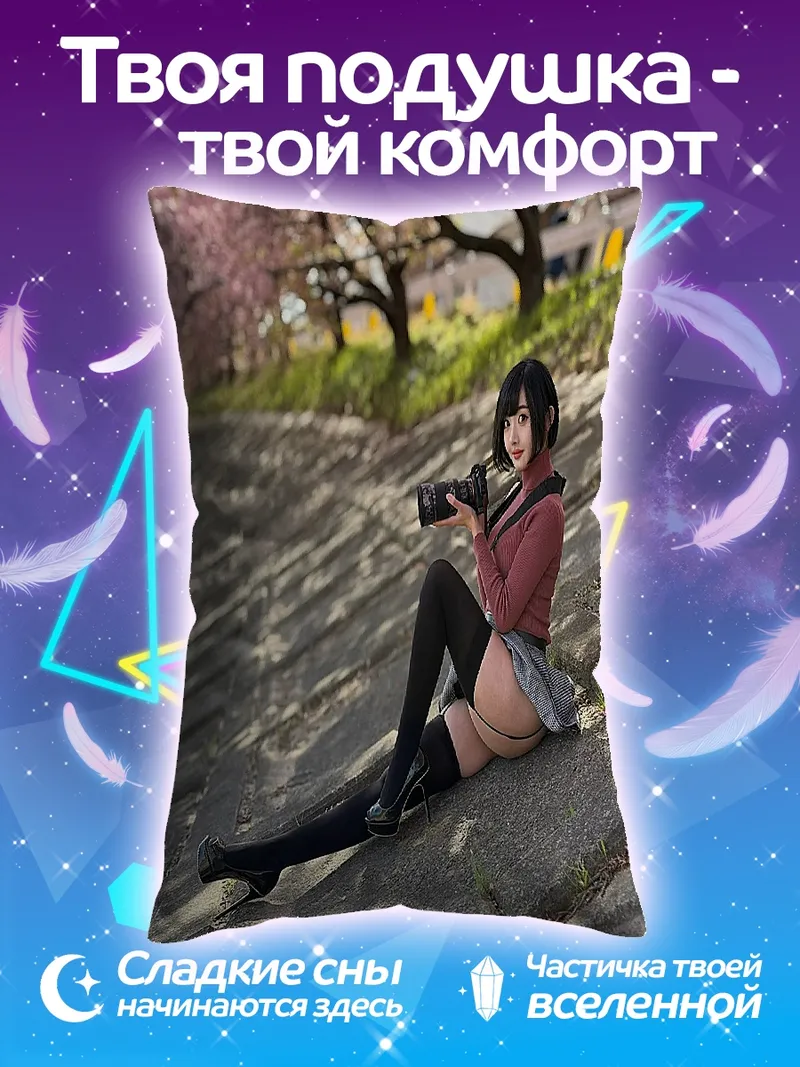 Подушка Девушка с камерой
