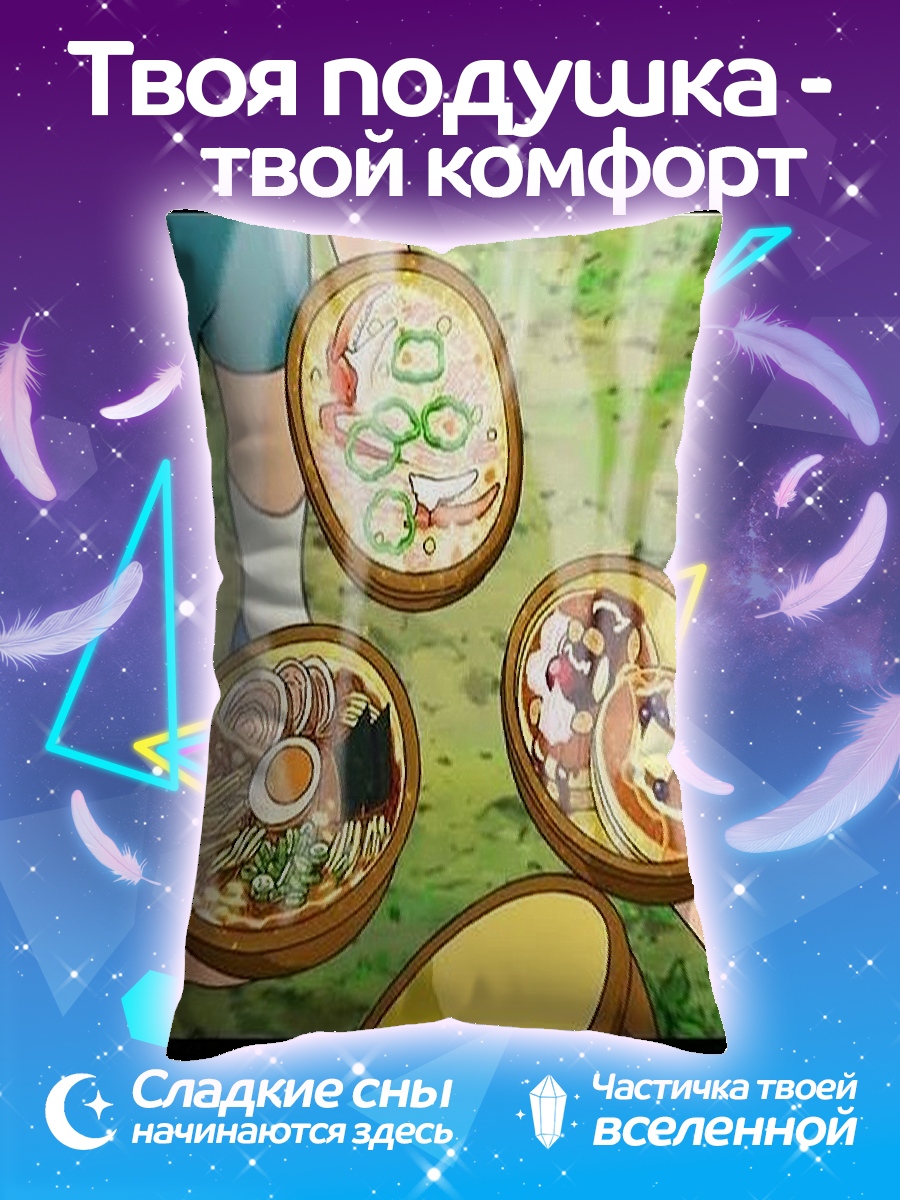 Подушка Аниме рамен еда