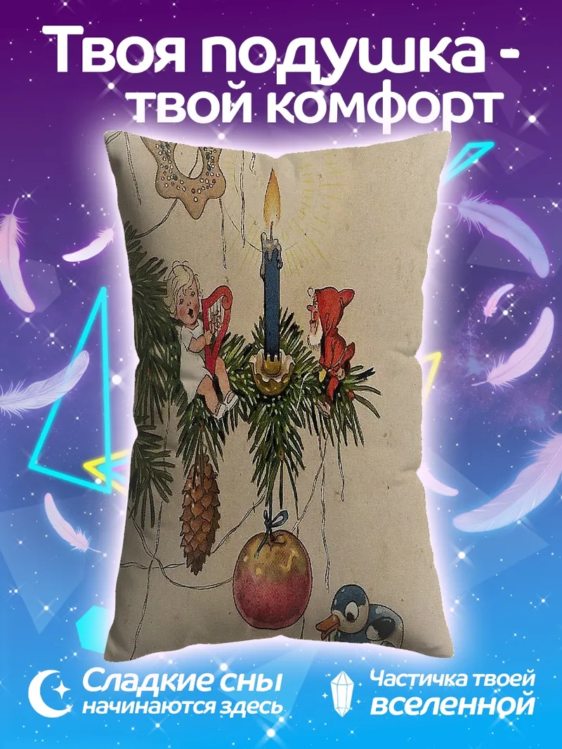 Подушка Рождественский ангел