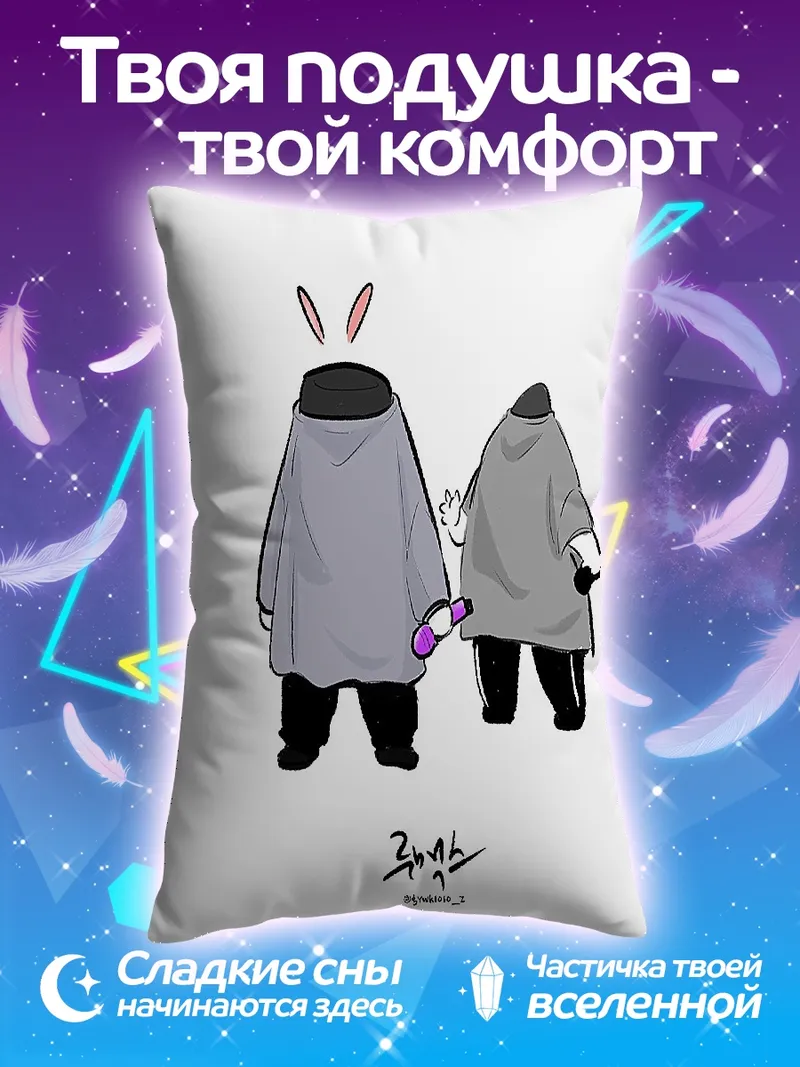 Подушка Безголовые персонажи в худи