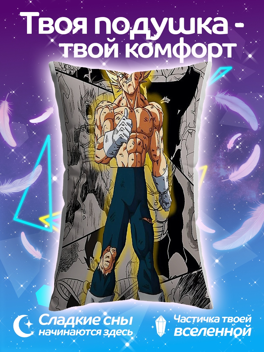 Подушка Веджета арт
