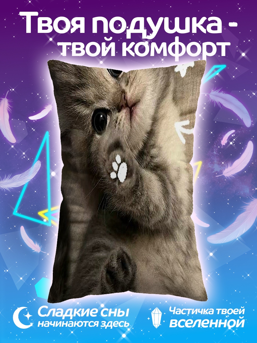 Подушка Ночной город