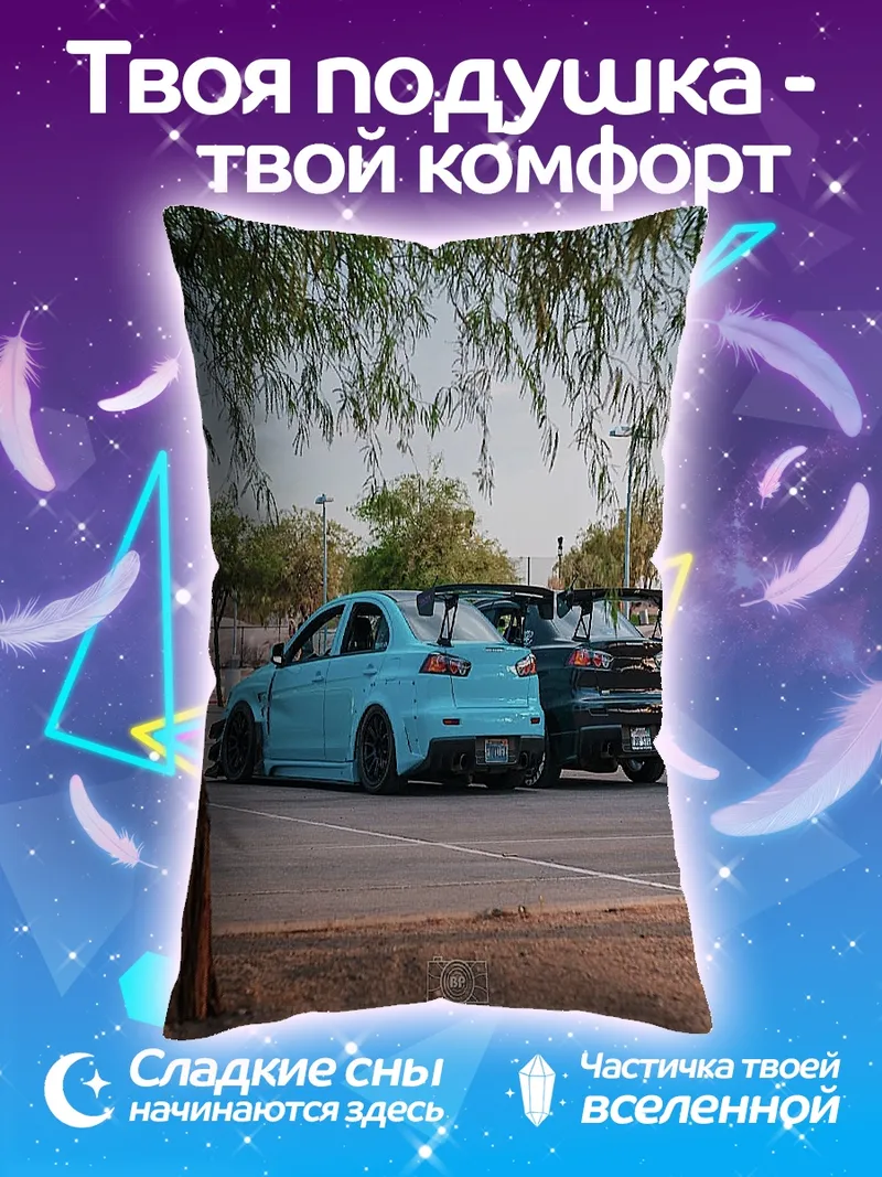Подушка голубое спортивное авто