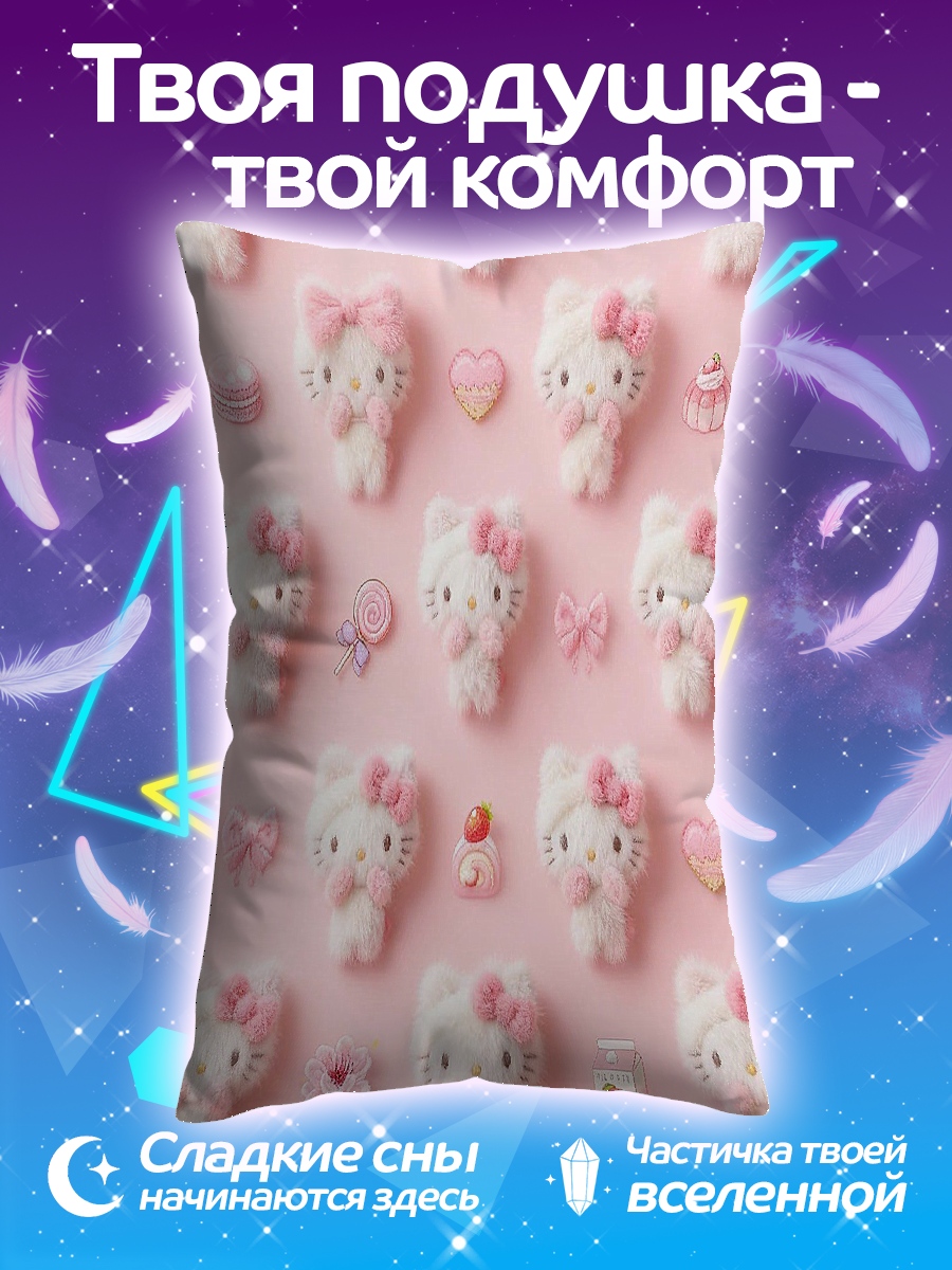 Подушка белые котики