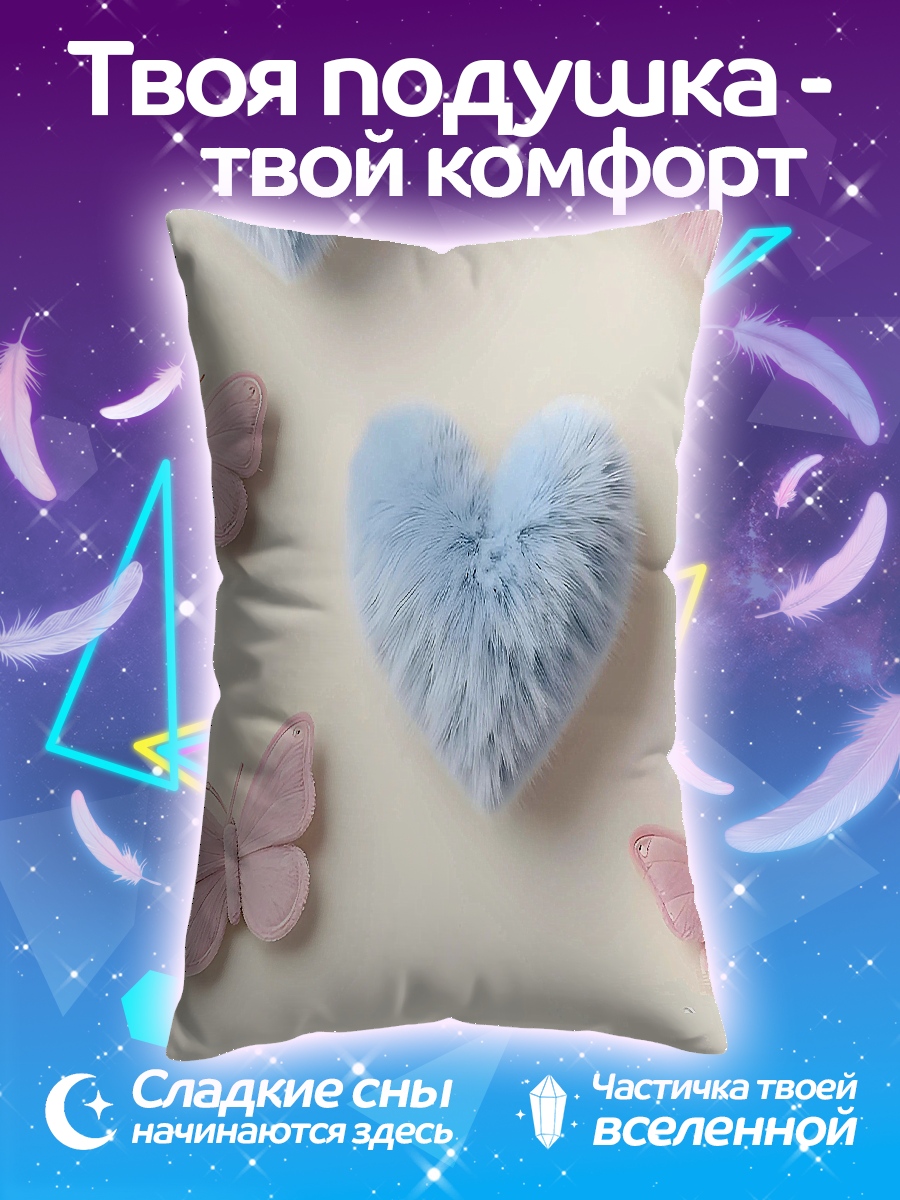 Подушка пушистые сердца бабочки