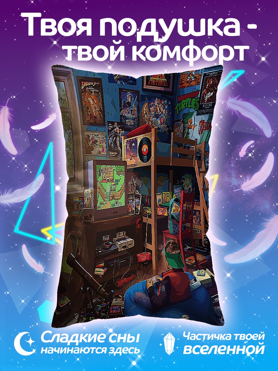 Подушка Комната геймера