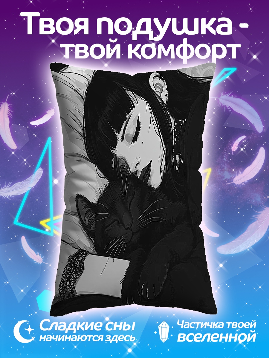 Подушка Девушка с черным котом