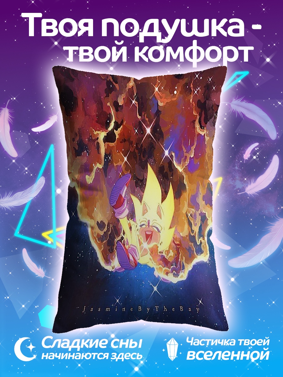 Подушка Супер Соник в космосе