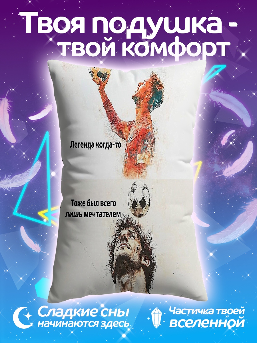 Подушка Группа MY SEVEN