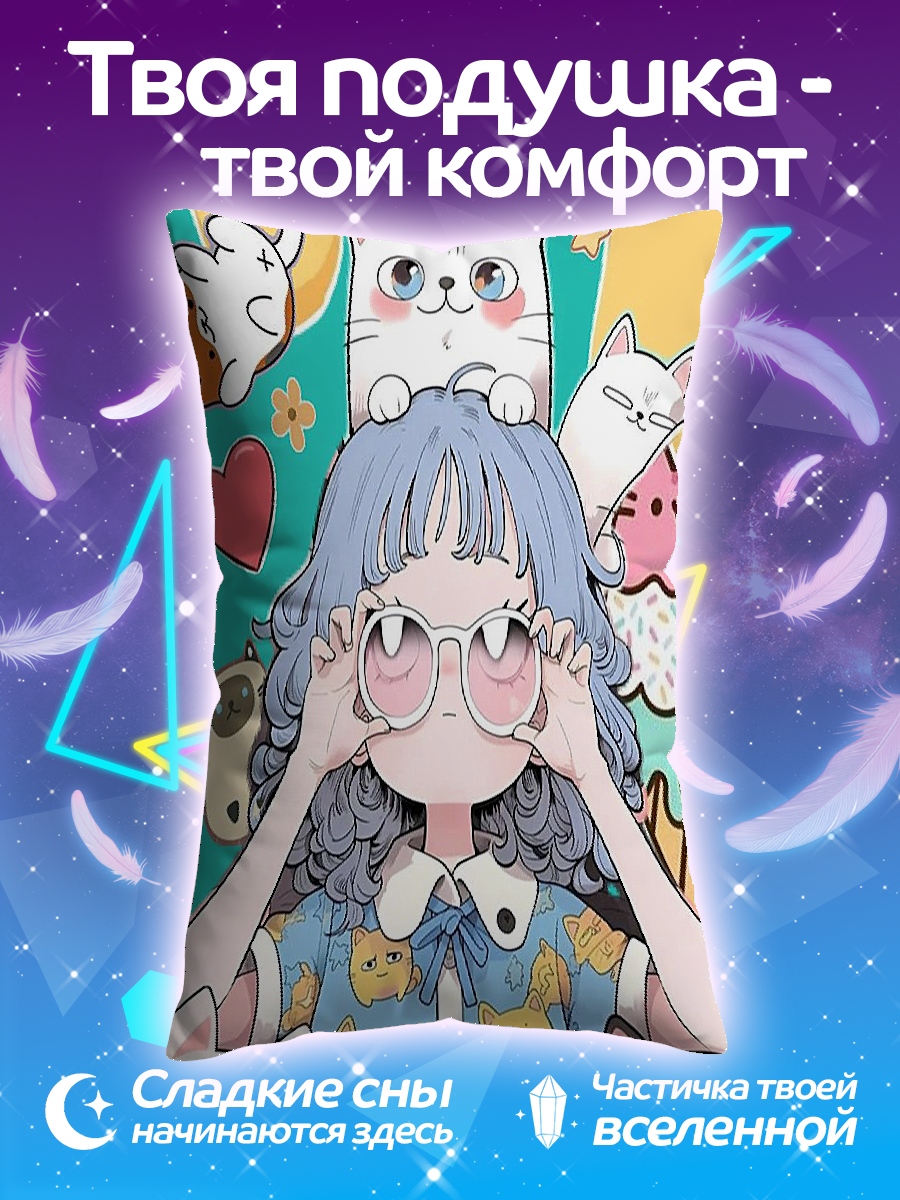 Подушка Девочка с котиками
