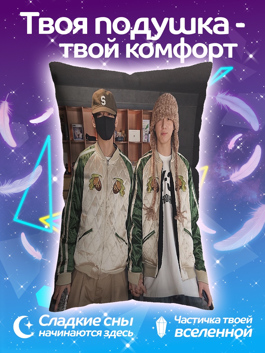 Подушка Метро 2033
