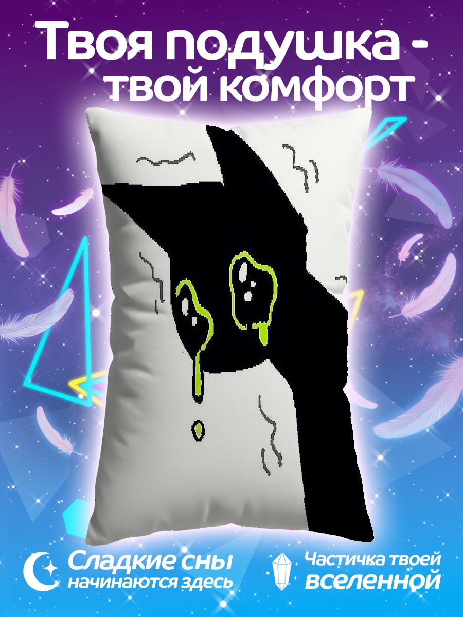 Подушка Черный кот плачет