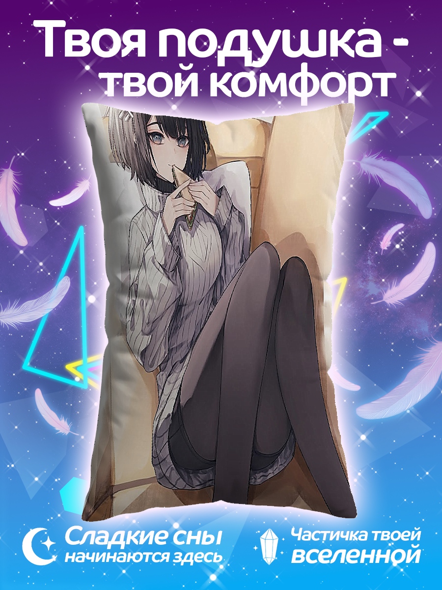 Подушка Девушка в свитере