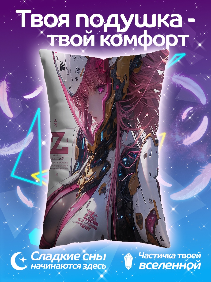 Подушка Киберпанк кошка
