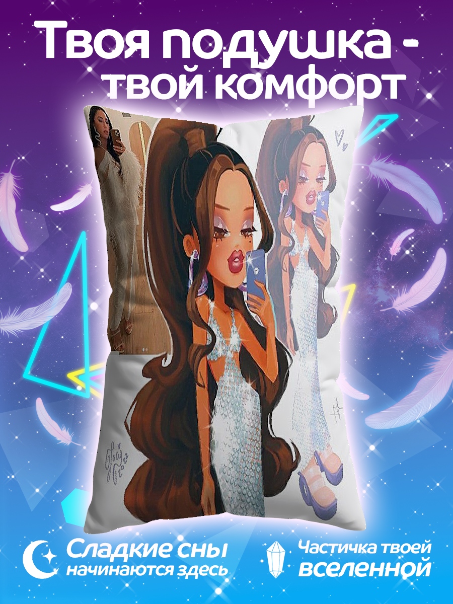 Подушка Девушка с телефоном