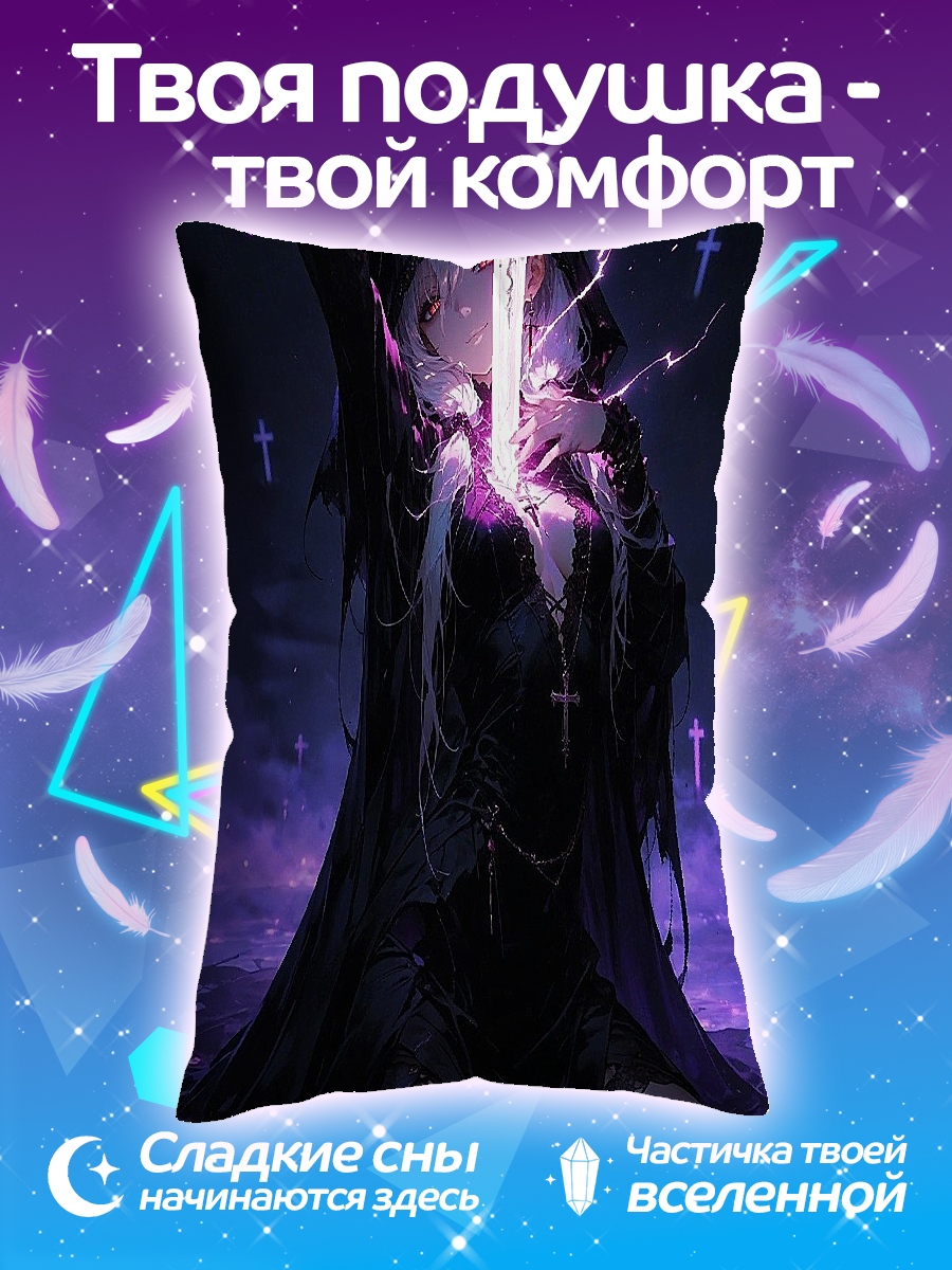 Подушка Девушка с мечом