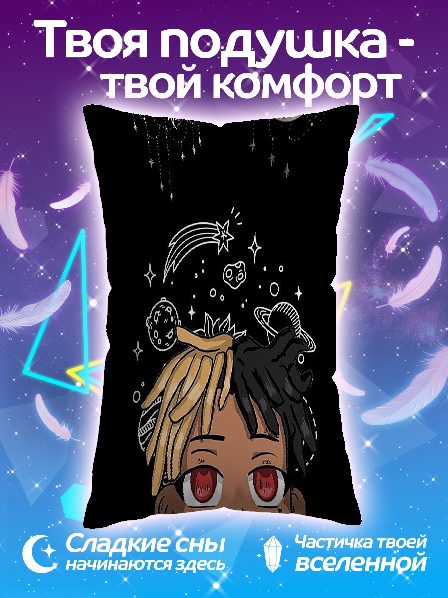 Подушка Мальчик с космосом