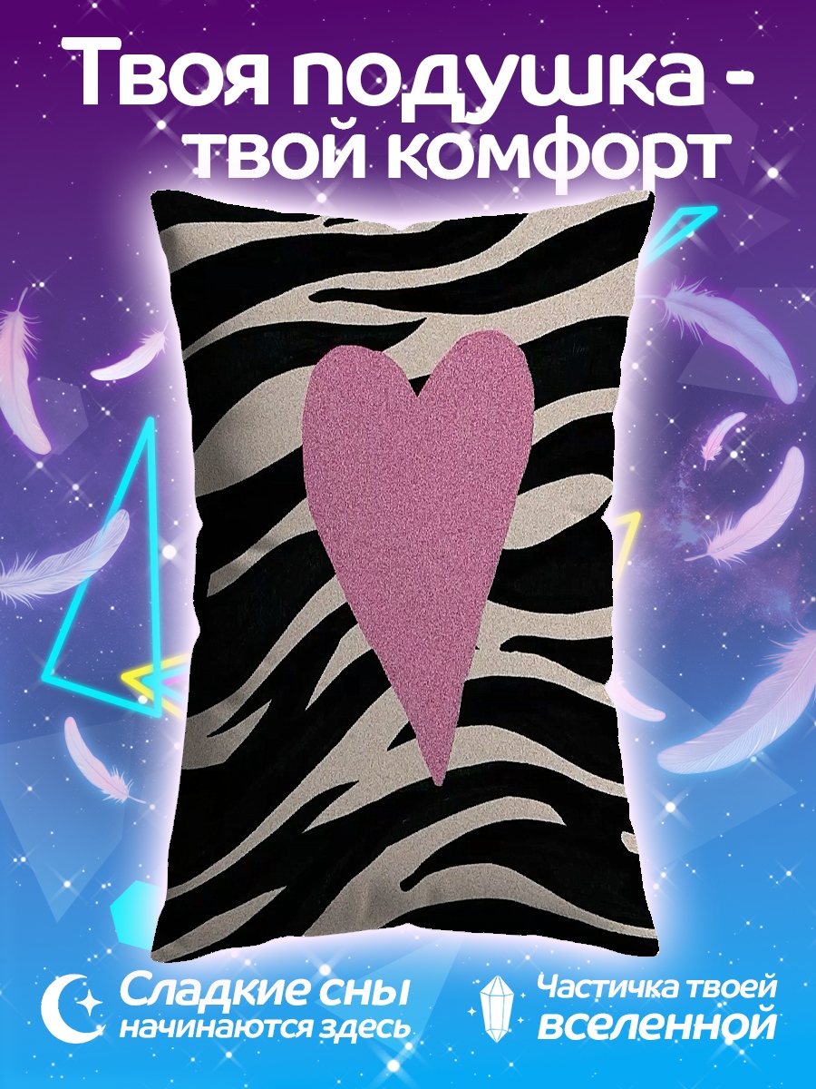Подушка Розовое сердце
