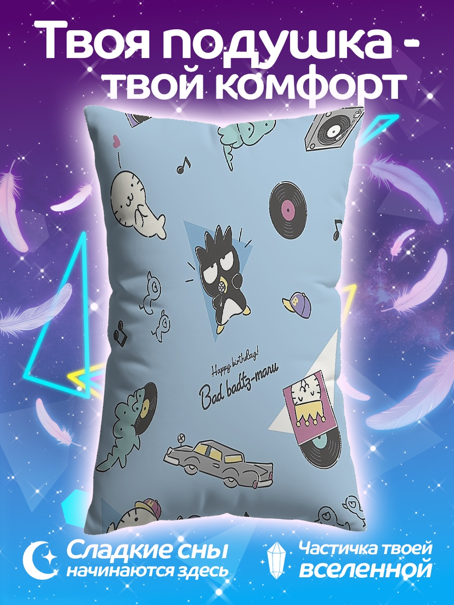 Подушка Badtz Maru и друзья