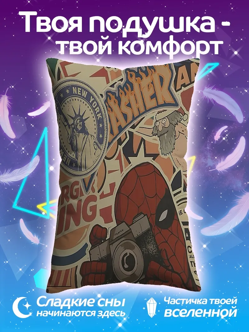 Подушка Человек-паук с камерой