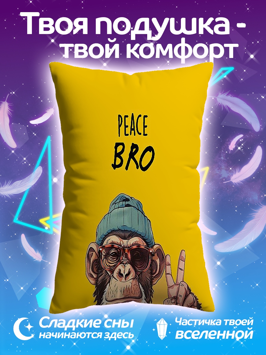 Подушка Обезьяна Peace Bro