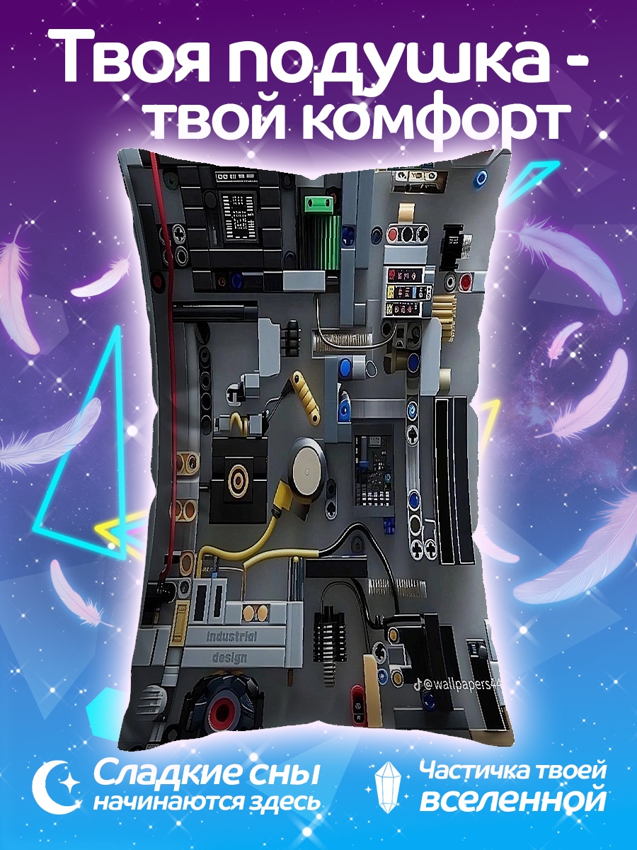 Подушка Конструктор Лего